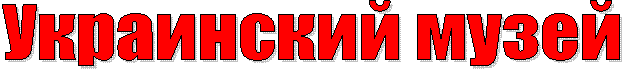 С
